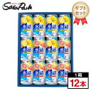 【ギフト用】キリン 氷結 350ml缶(シチリア産レモン6本・グレープフルーツ6本=計12本)チューハイ レモンサワーグレフルサワー【送料無料(離島・沖縄・北海...