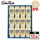 【ギフト用】キリン SPRING VALLEY スプリングバレー シルクエール〈白〉350ml缶 計12本【送料無料(離島・沖縄・北海道除く)】ラッピング プレゼント ビール お酒セット ギフト 詰め合わせ お中元 夏ギフト 御中元 お酒