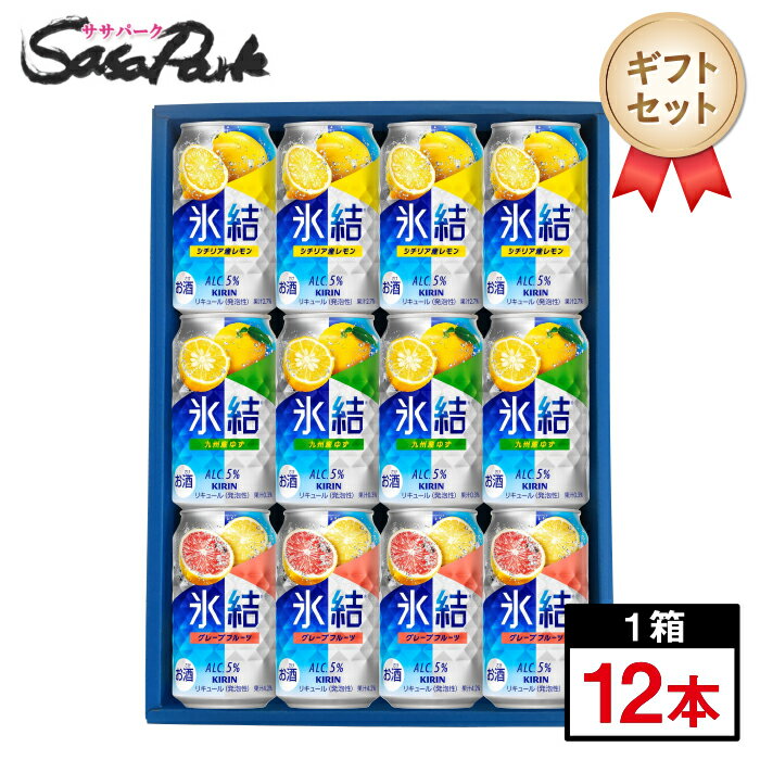 【ギフト用】キリン �