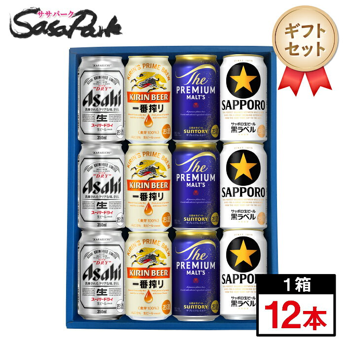 楽天市場】プレミアムモルツ 12 缶（ビール｜ビール・発泡酒）：ビール