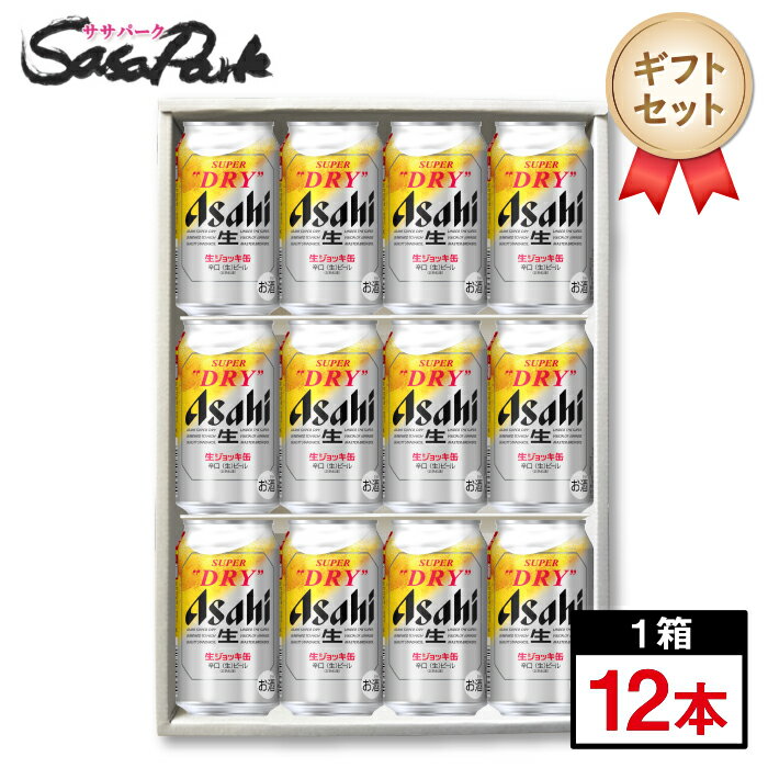 アサヒ　ジョッキ生缶340ml スーパードライ500ml セット 楽天市場】アサヒ スーパードライ 生ジョッキ缶 340ml（セット本数7