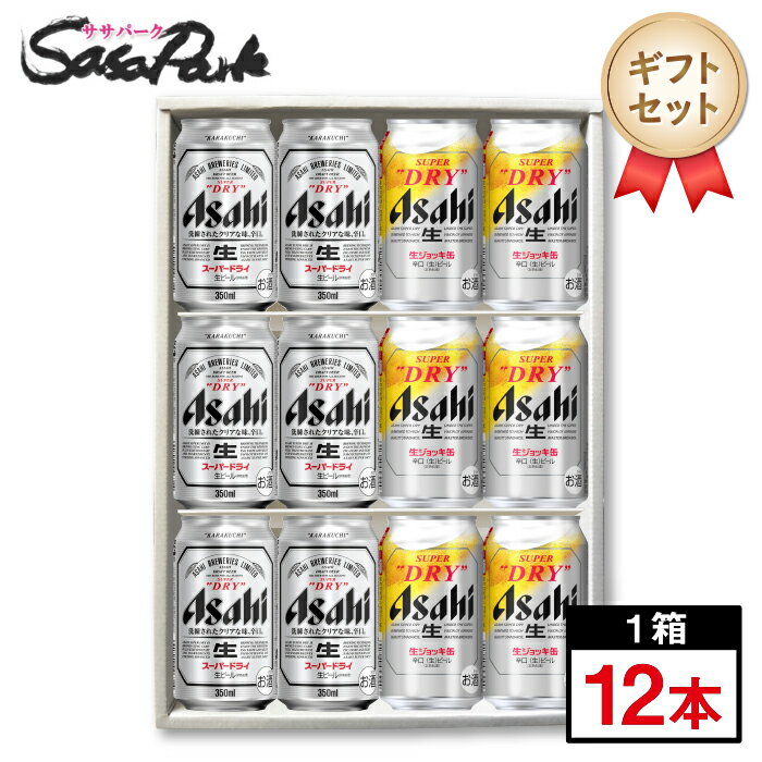 【ギフト用】スーパー