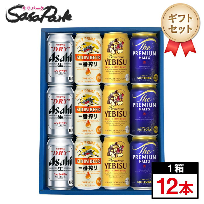 楽天市場】キリン（シリーズザ・プレミアム・モルツ（サントリー