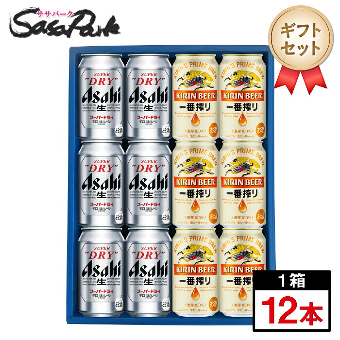 楽天市場】アサヒスーパードライ 350ml 6缶（ビール・洋酒）の通販