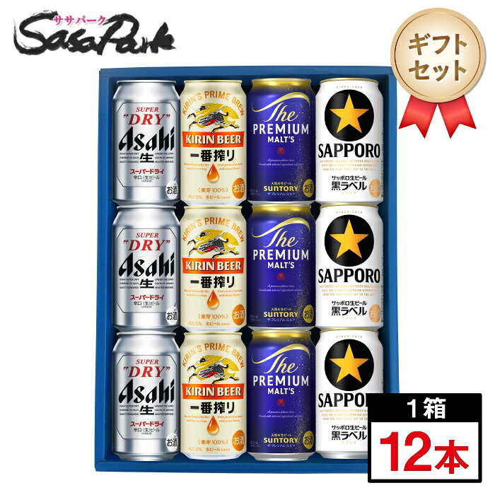楽天市場】アサヒビール 一番搾りの通販
