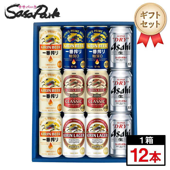 楽天市場】アサヒビール 一番搾りの通販