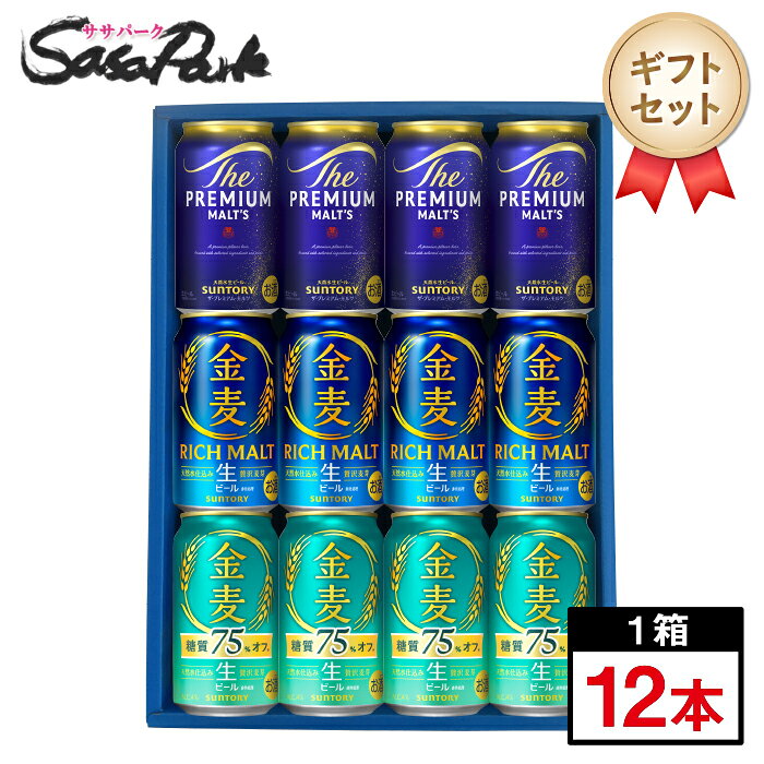 発泡酒60本セット 楽天市場】金麦（セット本数7 ～ 12本）（ビール・発泡酒｜ビール