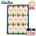 【ギフト用】キリン 陸ハイボール ギフト 350ml缶 計12本【送料無料(離島・沖縄・北海道除く)】数量限定 陸 缶 ハイボール ラッピング 母の日まだ間に合...