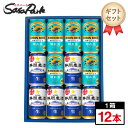 【ギフト用】キリン 晴れ風・サッポロ 静岡麦酒 ギフト 350ml缶 各6本=計12本【送料無料(離島・沖縄・北海道除く)】限定醸造 プレゼント のし無料対応 ...
