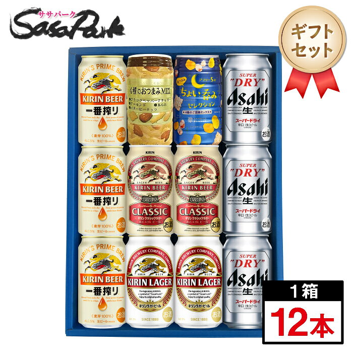 楽天市場】アサヒビール（シリーズ一番搾り（キリンビール））（ビール