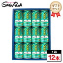 【ギフト用】サントリー 金麦 糖質75％オフ ギフト 350ml缶 計12本【送料無料（離島・沖縄・北海道除く）】母の日 まだ間に合う