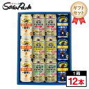 【ギフト用】ビール・ハイボールギフト 350ml缶（一番搾り3本・タカラ焼酎ハイボール ドライ2本・レモン2本・シークヮーサー2本・一番搾り糖質ゼロ3本＝計12本）【送料無料（離島・沖縄・北海道除く）】母の日 まだ間に合う