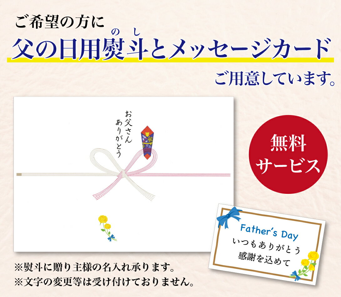 父の日【化粧箱入】北斗の拳 芋焼酎 飲み比べセット【限定】ケンシロウ お前はもう死んでいる　×　ラオウ 我が生涯に一片の悔い無し　 25%　900ml×2本