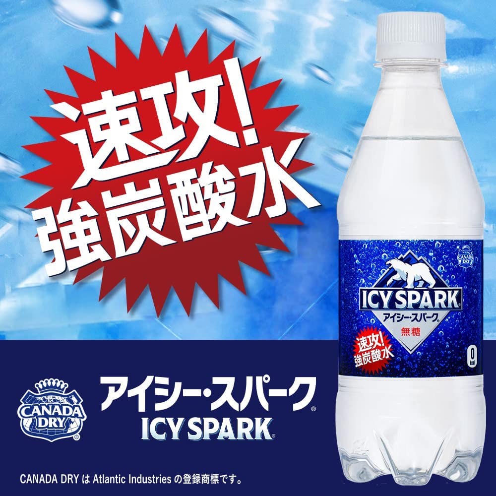 【炭酸割りセット】キリン 氷結 レモン コンク 1800ml リキュール+カナダドライ アイシー・スパーク 無糖 500ml PET 1ケース（24本入）【家飲み】【宅飲み】【業務用】