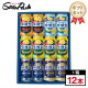 【ギフト用】檸檬堂 350ml缶(定番レモン4本・レモン濃いめ2本・無糖レモン5%2本・うま塩2本・はちみつ2本=計12本)レモンサワー【送料無料(離島・沖縄・北海道除く)】レモンサワーギフトラッピン...
