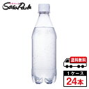 【メーカー直送】【送料無料】カナダドライ ザ タンサン ストロング ラベルレス 430ml PET 1ケース（24本入）【ラベル無し】炭酸水