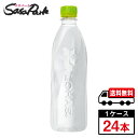 【メーカー直送】【送料無料】い・ろ・は・す ラベルレス PET 560ml PET 1ケース（24本入）【ラベル無し】