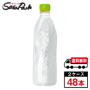 【メーカー直送】【送料無料】い・ろ・は・す ラベルレス PET 560ml×24本×2箱【計48本】【ラベル無し】ミネラルウォーター 天然水 いろはす 水 備蓄