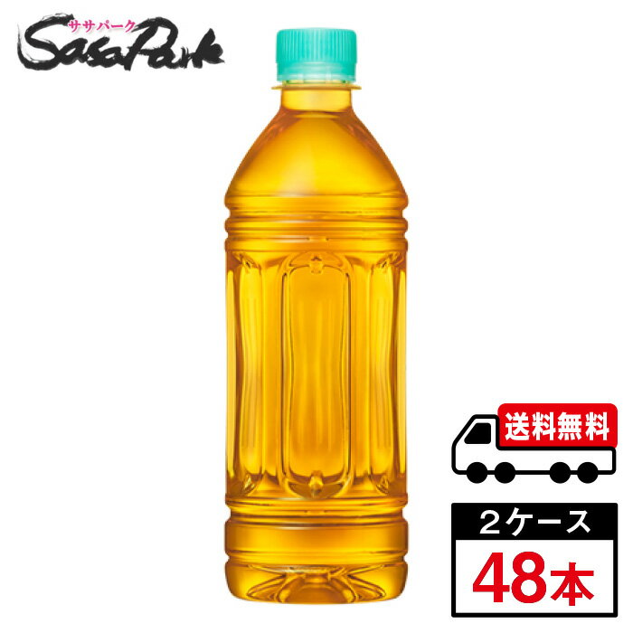 爽健美茶 ラベルレス PET 500ml×24本×2箱お茶