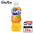 \ポイント10倍/【メーカー直送】【送料無料】ファンタ オレンジPET 500ml PET 1ケース(24本入)