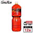 【メーカー直送】【送料無料】コカ・コーラ 煌 烏龍茶 PET 2L×6本×2箱【計12本】ウーロン茶