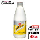 【メーカー直送】【送料無料】コカ・コーラ シュウェップストニックウォーター OWB 瓶 250ml ×24本×2箱【計48本】