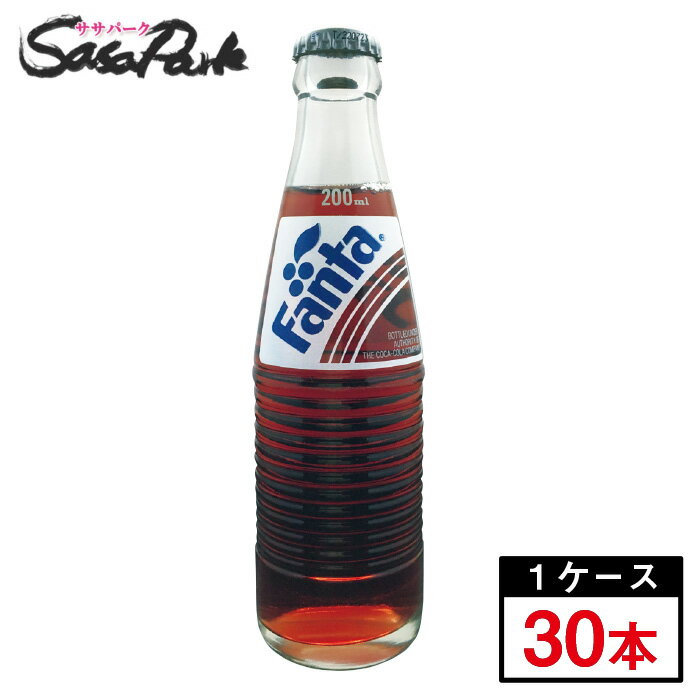 30本届いてお買い得！コカ・コーラ　ファンタ グレープ　ビン　200ml瓶　×　30本【段ボールでお届け】【リターナブル瓶】