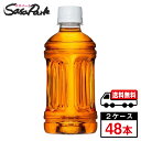 【メーカー直送】【送料無料】からだすこやか茶W 350ml×24本×2箱【計48本】ラベルレス トクホ 特定保健用食品 健康診断