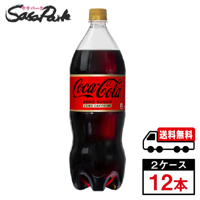 Amazon | ［一和］ブルルゼロコーラチェリー 250ml 、6缶・韓流