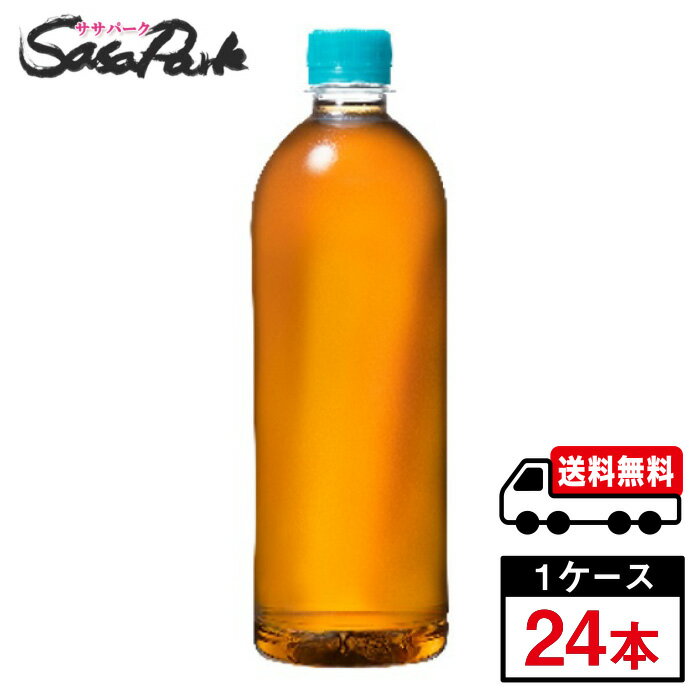 【メーカー直送】【送料無料】コカ コーラ やかんの麦茶 from 爽健美茶 ラベルレス 650ml PET 1ケース（24本入）カフェインゼロ【ラベル無し】お茶