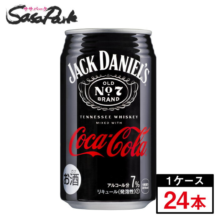 ジャックダニエル＆コカ・コーラ Alc.7% 350ml×24本（1ケース）JACK DANIEL'S Coca Cola ジャックコーク 新発売【送料無料地域あり】ジャックダニエル コーラのサムネイル