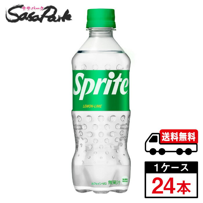 ֡ڥ᡼ľ̵ۡۥץ饤 PET 470ml PET 124sprite úפ򸫤