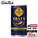 【メーカー直送】【送料無料】ジョージアテイスティ 185g 缶 30本入×2ケース(計60本)コーヒー