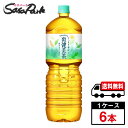 【メーカー直送】【送料無料】コカ・コーラ 爽健美茶 2L PET 1ケース(6本入)カフェインゼロ お茶