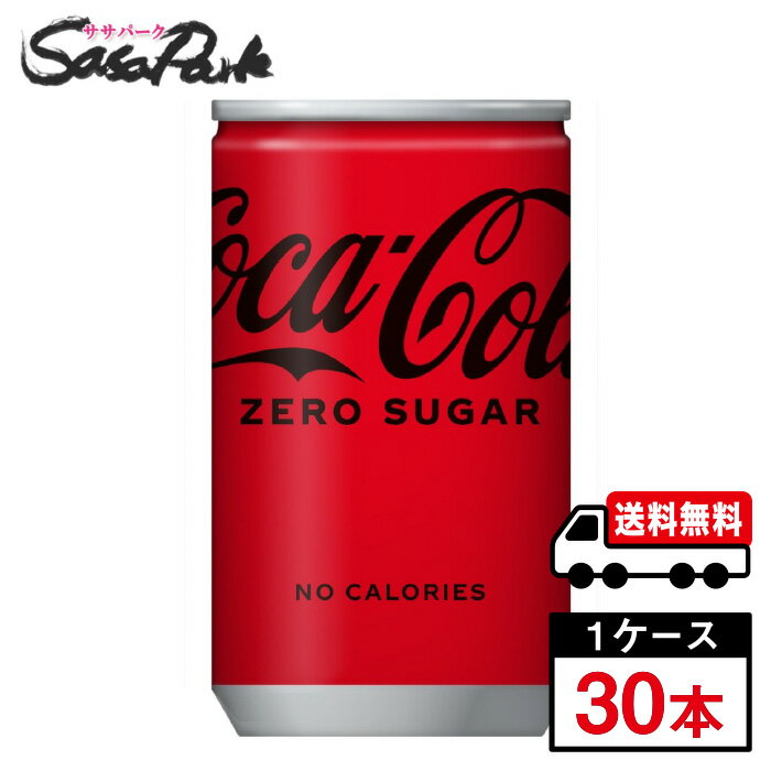 【メーカー直送】【送
