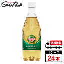 【メーカー直送】【送料無料】コカ・コーラ カナダドライ ジンジャーエール 500ml PET 1ケース（24本入）