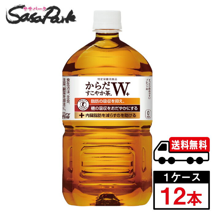 y[J[zyz炾₩W+ 1050ml PET@1P[Xi12{j