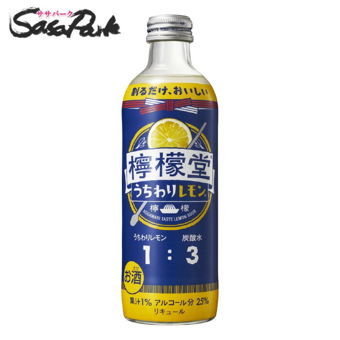 【家割り】コカ・コーラ 檸檬堂 うちわりレモン 25度 300ml瓶×3本【ウチ割り】のサムネイル