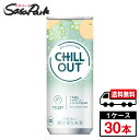 楽天Sasa　Park【メーカー直送】【送料無料】コカ・コーラ チルアウト リラクゼーションドリンク 250ml 缶 1ケース（30本入）CHILL OUT 炭酸 リラックス 飲み物