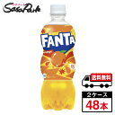 【メーカー直送】【送料無料】ファンタ オレンジPET 500ml×24本×2箱【計48本】みかん 炭酸