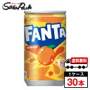 【メーカー直送】【送料無料】ファンタ オレンジ 160ml 缶 1ケース（30本入）