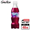 【メーカー直送】【送料無料】コカ・コーラ ファンタ グレープ 350ml×24本×2箱【計48本】炭酸