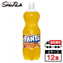 【メーカー直送】【送料無料】ファンタ オレンジ PET 1.5L×6本×2箱【計12本】