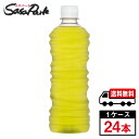 【メーカー直送】【送料無料】綾鷹 茶葉のあまみ ラベルレス 525ml PET 1ケース（24本入）【ラベル無し】