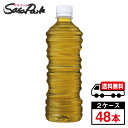 【メーカー直送】【送料無料】綾鷹 濃い緑茶 ラベルレス 525ml×24本×2箱【計48本】【ラベル無し】機能性表示食品