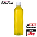 【メーカー直送】【送料無料】綾鷹 ラベルレス PET 410ml×24本×2箱【計48本】機能性表示食品