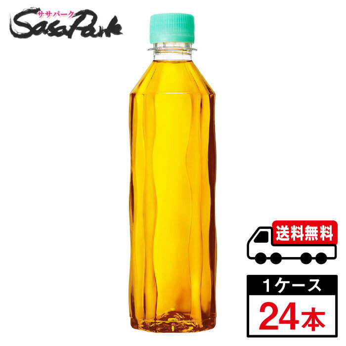 【メーカー直送】【送料無料】爽健美茶 ラベルレス 410ml PET 1ケース（24本入）【ラベル無し】お茶