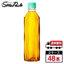 爽健美茶 ラベルレス PET 410ml×24本×2箱