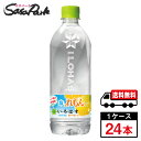 【メーカー直送】【送料無料】い ろ は す 塩とれもん PET 540ml PET 1ケース（24本入）いろはす 期間限定 塩レモン 熱中症対策 コカ コーラ