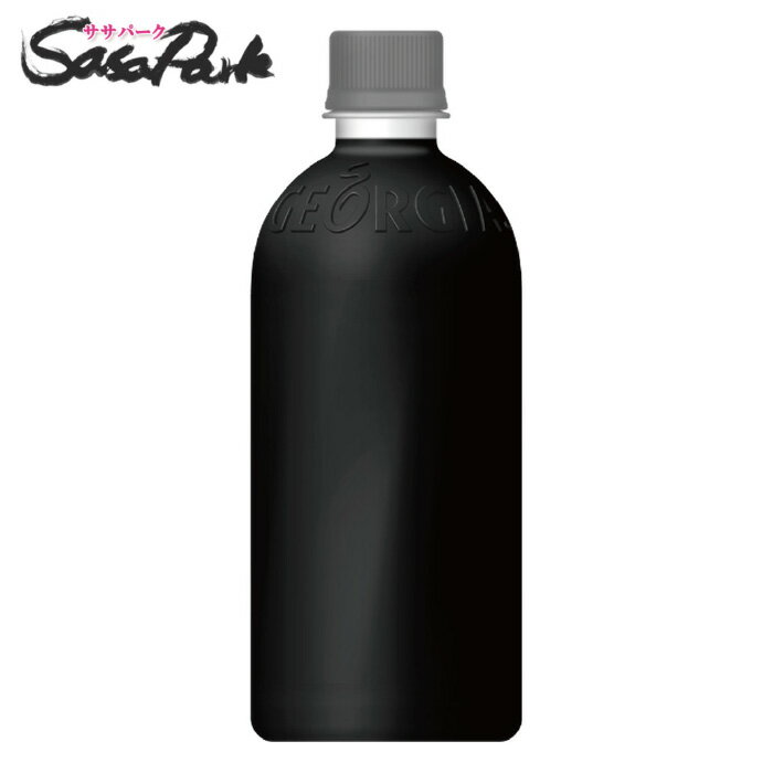 【メーカー直送】【送料無料】ジョージア ブラック ラベルレス PET 500ml×24本入（1ケース）無糖 ブラックコーヒー
